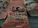 立白大師香氛洗衣液持久留香手洗機(jī)洗低泡易漂洗炫彩柔順護(hù)衣家用 立白衣物清潔留香套餐9件套 曬單實(shí)拍圖
