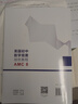 中科大 美國初中數學(xué)競賽培優(yōu)教程 AMC8 吳靜彬 中英雙語(yǔ)知識點(diǎn)講解分析專(zhuān)項練習真題模擬題 美國初中數學(xué)競賽核心 圖書(shū) 曬單實(shí)拍圖