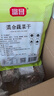 富昌 脫水混合蔬菜干300g（高麗菜 胡蘿卜 萬(wàn)年青）泡面伴侶蔬菜包 曬單實(shí)拍圖