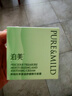 泊美鮮純珍萃保濕面霜50g(保濕柔嫩深層滋養 控油補水) 節日禮物 曬單實(shí)拍圖