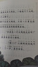 快樂(lè )讀書(shū)吧一年級全套四本五只小兔子長(cháng)頭發(fā)獅子書(shū)本里的螞蟻小巴掌童話(huà) 一年級全套四本 曬單實(shí)拍圖