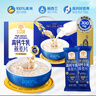 穗格氏高鈣牛乳燕麥片1260g 即食早餐學(xué)生營(yíng)養牛奶麥片沖飲谷物中秋禮盒 曬單實(shí)拍圖