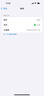 京東服務(wù) iPhone 14Pro 蘋(píng)果電池更換【原裝電池 免費(fèi)取送】 曬單實(shí)拍圖