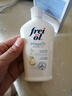 福來(lái)（freiol）勻凈身體油125ml 德國進(jìn)口全身保濕潤膚按摩油身體護理煥亮精華油 曬單實(shí)拍圖