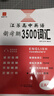 高中英語(yǔ)新考綱詞匯3500+同步追蹤檢測全國通用版江蘇版高中通用高考詞匯背誦大全強化訓練冊高考三千五百詞英語(yǔ)新課標考綱詞匯 【江蘇版】高中英語(yǔ)新考綱3500詞匯 高中通用 曬單實(shí)拍圖