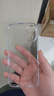 圖拉斯【久用不發(fā)黃】 適用iphone17promax手機殼蘋(píng)果17pro保護套17透明Air全包超薄磁吸散熱防摔高端男 iPhone 17 【精美透亮】不黃原材+超薄裸感+超強防爆 曬單實(shí)拍圖