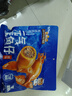 三只松鼠原味元氣魷魚仔450g 即食海鮮魚仔解饞休閑零食熟食海味 曬單實拍圖
