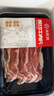 海底撈原切牛肉片150g/盒 谷飼牛肉原切牛肉片生鮮冷凍燒烤烤肉火鍋食材 曬單實拍圖