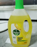 滴露（Dettol）地板清潔劑無水印嘗鮮地板清洗劑去污殺菌地板瓷磚清潔劑拖地專用 曬單實拍圖