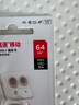 閃迪（SanDisk）64GB TF（MicroSD）內存卡 A1 U1 C10 至尊高速移動(dòng)版存儲卡 讀速140MB/s 手機平板游戲機內存卡 曬單實(shí)拍圖