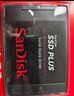 閃迪（SanDisk）1TB SSD固態(tài)硬盤(pán)535MB/s讀速PLUS性能加強版SATA接口2.5英寸TLC顆粒臺式機筆記本擴容電腦升級 曬單實(shí)拍圖