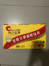 洽洽小黃袋每日堅果750g/30袋混合干果腰果兒童孕婦零食堅果禮盒恰恰 曬單實拍圖