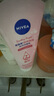 妮維雅（NIVEA）溫和滋潤洗面奶晶純煥亮泡沫潔面乳150g雙支套裝 曬單實拍圖