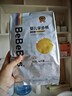 bebebus 金標(biāo)茶樹精華成長褲2XL20片(≥15kg)透氣超薄拉拉學(xué)步褲男女寶 曬單實拍圖