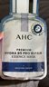 AHC【丁禹兮推薦】三文魚PDRN水光超膜B5面膜三盒護(hù)膚品節(jié)日生日禮物 曬單實(shí)拍圖