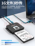 GODO機械硬盤(pán)轉化器移動(dòng)sata易驅線(xiàn)3.5英寸ide轉usb3.0適用臺式機筆記本電腦外置擴展老式固態(tài)硬盤(pán)盒 曬單實(shí)拍圖