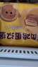 悅味紀 鮮肉雞蛋漢堡520g*2包 8只 肉餅餡餅空氣炸鍋半成品學生早餐速食 曬單實拍圖
