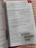 你好德語(yǔ)A1 學(xué)生用書(shū)+練習手冊+同步測試+強化訓練+教師手冊（視頻版 套裝共5冊） 曬單實(shí)拍圖