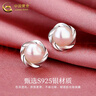 中國黃金（CHINA GOLD）S銀梅花珍珠耳飾耳釘時(shí)尚款耳環(huán)送老婆生日禮物中秋節(jié)禮物送女友 s925梅花珍珠耳釘【品牌禮盒】 曬單實(shí)拍圖