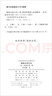 精神分析引論（漢譯世界學(xué)術(shù)名著叢書） 曬單實(shí)拍圖