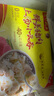 鮮美蝦皇400g*2+鮮美豬肉云吞600g*2 250只 早餐速食半成品面點(diǎn) 曬單實(shí)拍圖