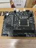 微星（MSI）PRO H610M-E DDR4電腦主板 支持CPU 12490F/13490F/13400F(INTEL H610/LGA 1700) 曬單實拍圖