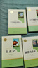 八年級上冊名著(zhù)（全5冊）人教版：紅星照耀中國+昆蟲(chóng)記+飛向太空港+寂靜的春天+星星離我們有多遠 人民教育出版社人教版名著(zhù)閱讀課程化叢書(shū) 初中初一語(yǔ)文教科書(shū)配套書(shū)目 曬單實(shí)拍圖