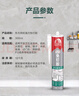 雨虹防水 免釘膠 萬能膠水 強力膠粘合劑 踢腳線膠 墻紙膠水修補膠 300ML 曬單實拍圖
