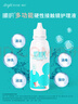 普諾瞳曦明多功能硬性接觸鏡護理液150ml*4 OK鏡RGP角膜塑形鏡護理RMP-1 曬單實(shí)拍圖
