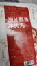 京東京造純牛肉丸250g*4 牛肉含量90% 潮汕火鍋食材丸料關(guān)東煮麻辣燙燒烤 曬單實拍圖