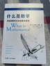 新印次 物理學(xué)難題集萃全套裝2本上下冊舒幼生物理競賽 中科大出版社 曬單實(shí)拍圖