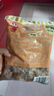龍大美食清鹵肥腸1斤裝 火鍋食材鹵味熟食半成品食品下酒菜肥腸豬大腸生鮮 曬單實(shí)拍圖