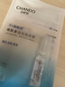 自然堂安瓶面膜 煙酰胺補水保濕美白彈嫩細致舒緩肌膚面膜套裝護膚品女 煙酰胺安瓶面膜 30片 （七夕禮物） 曬單實拍圖