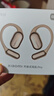 小米Xiaomi 開放式耳機(jī) Pro 無(wú)線藍(lán)牙耳機(jī) 耳掛式5單元無(wú)感佩戴藍(lán)牙耳機(jī) 適用于安卓蘋果手機(jī) 新品上市 Xiaomi 開放式耳機(jī) Pro 鈦光金 曬單實(shí)拍圖