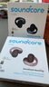 聲闊（SoundCore）【國(guó)家補(bǔ)貼】AeroClip耳夾式藍(lán)牙耳機(jī)無(wú)線開(kāi)放式運(yùn)動(dòng)跑步耳機(jī)氣傳導(dǎo)耳機(jī)不入耳適用蘋(píng)果華為小米黑 曬單實(shí)拍圖