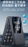 金立（Gionee）老年人手機(jī)4G全網(wǎng)通翻蓋老年機(jī) 超長待機(jī) 大字體大聲音大按鍵大屏學(xué)生老人專用備用功能機(jī)V16 黑色 曬單實(shí)拍圖