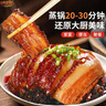 甘佳肴 梅菜扣肉 190g五花肉半成品下飯菜預制菜冷凍加熱即食 曬單實拍圖