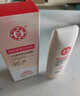 大寶水感多效防曬露50g高倍防曬霜軍訓防曬乳防水防汗SPF50+七夕禮物 曬單實(shí)拍圖