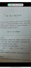 三星Samsung 【3C認證】原裝便攜式45W超級加速充電移動(dòng)電源 快充 充電寶(20000毫安時(shí)) 2025款 曬單實(shí)拍圖