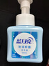 藍月亮泡沫洗手液健康抑菌99.9% 泡沫豐富滋潤易沖洗(琥珀雪松)255ml   曬單實(shí)拍圖