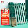 晨光（M&G）文具2B鉛筆10支 經(jīng)典綠桿六角木桿鉛筆 學生考試涂卡書寫美術素描繪圖木質鉛筆AWP304A7開學 曬單實拍圖