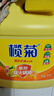 欖菊洗潔精大桶5kg 菊之語(yǔ)檸檬去油果蔬清洗劑餐具食品用級別洗滌靈 曬單實(shí)拍圖