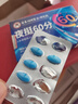 男人吃的變硬藥牡蠣補腎壯陽(yáng)早泄敏感射精快持久增大增粗增長(cháng)變硬 速效勃起增硬延蒔德國小鋼炮正品計生情趣海外男科營(yíng)養 性用品男性壯陽(yáng)藥中老年黑金剛男士保健品專(zhuān)用補氣血 曬單實(shí)拍圖