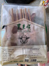 東來順 內(nèi)蒙古羔羊原切羊肉串400g (約20串) BBQ燒烤 清真中華老字號 曬單實拍圖
