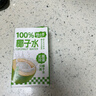 【15天內新鮮日期】顏小萌100%椰子水 0脂0添加 電解質(zhì)果汁飲料 100%椰子汁250ml*10盒裝 1箱 曬單實(shí)拍圖