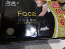 潔柔手帕紙古龍水香紙巾黑face可濕水面巾紙4層6片迷你便攜餐巾紙 24包 曬單實(shí)拍圖