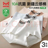 貓人【健身瑜伽無(wú)痕褲】純棉100%棉抑菌底襠平角褲10A抑菌女士?jì)妊澟?曬單實(shí)拍圖