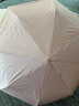 蕉下（beneunder）防紫外線遮陽傘三折倍護(hù)黑膠晴雨傘防曬傘野果BM397桃桃烏龍 曬單實(shí)拍圖