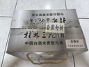 桂林52度 桂林三花酒國標米香 高度白酒糧食酒 中華老字號 廣西特產(chǎn) 52度 450mL 6瓶 （整箱） 曬單實(shí)拍圖