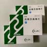 [樂元]鹽酸舍曲林片 50mg*28片 3盒裝 曬單實(shí)拍圖